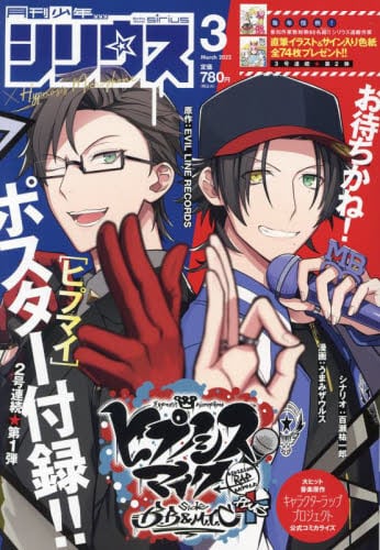 号 シュネルギア 無 の 無号のシュネルギア（１）