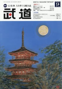 商品詳細画像