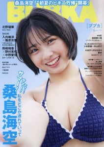 商品詳細画像