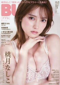 商品詳細画像