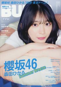 商品詳細画像
