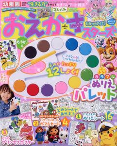 商品詳細画像