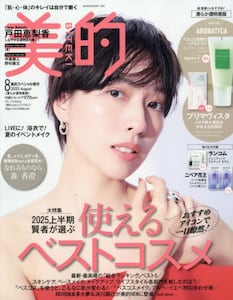 商品詳細画像