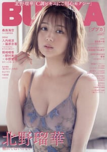 商品詳細画像