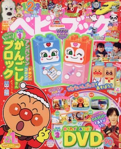 商品詳細画像