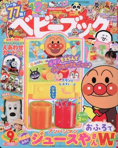 商品詳細画像