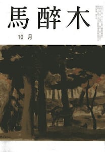 商品詳細画像