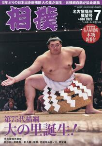 商品詳細画像