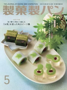 商品詳細画像