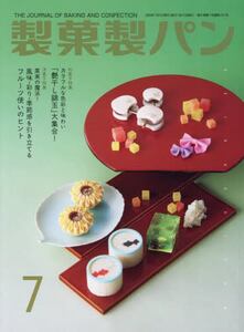 商品詳細画像