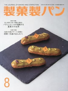 商品詳細画像