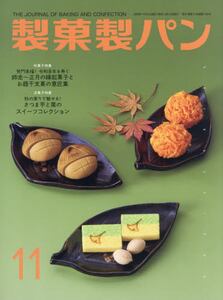 商品詳細画像