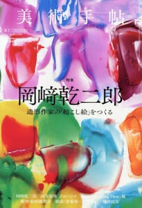 商品詳細画像