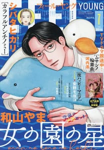 商品詳細画像