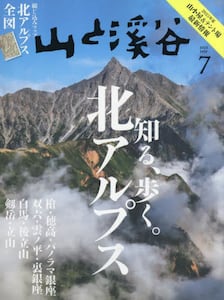 商品詳細画像