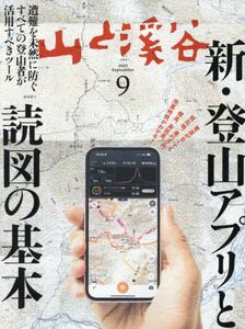商品詳細画像