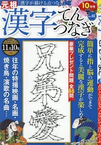 商品詳細画像