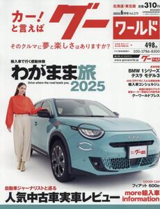 商品詳細画像