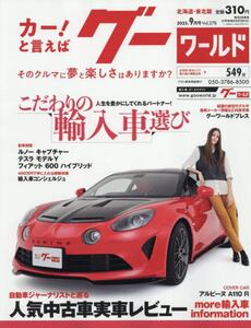 商品詳細画像