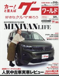商品詳細画像