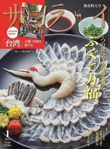 商品詳細画像