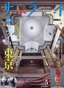 商品詳細画像