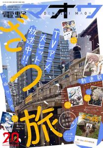 商品詳細画像