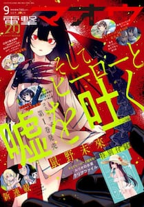 商品詳細画像