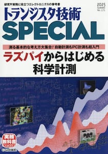 商品詳細画像