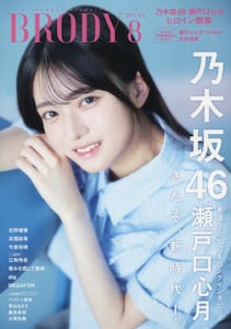 商品詳細画像