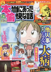 商品詳細画像