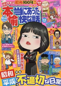 商品詳細画像