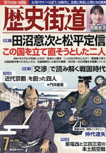 商品詳細画像