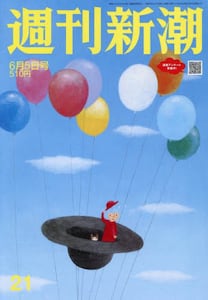 商品詳細画像