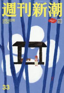 商品詳細画像