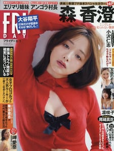 商品詳細画像