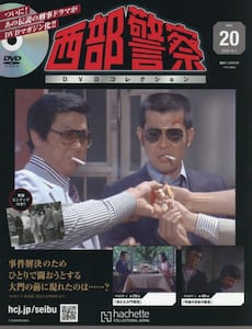 西部警察 PART-I パート1のDVD 16本 サントラCDのセット 楽天