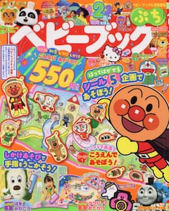 商品詳細画像