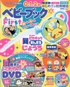 商品詳細画像