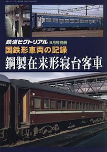 商品詳細画像