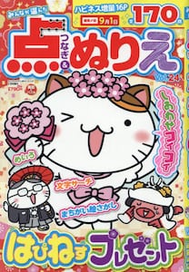 商品詳細画像