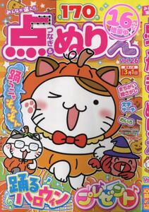商品詳細画像