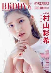 商品詳細画像