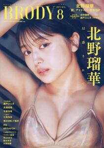商品詳細画像