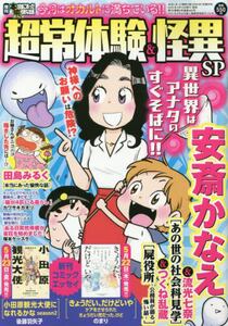 商品詳細画像