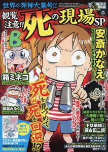 商品詳細画像