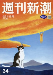 商品詳細画像