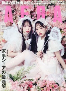商品詳細画像