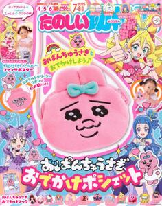 商品詳細画像
