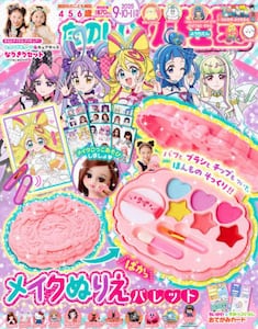 商品詳細画像